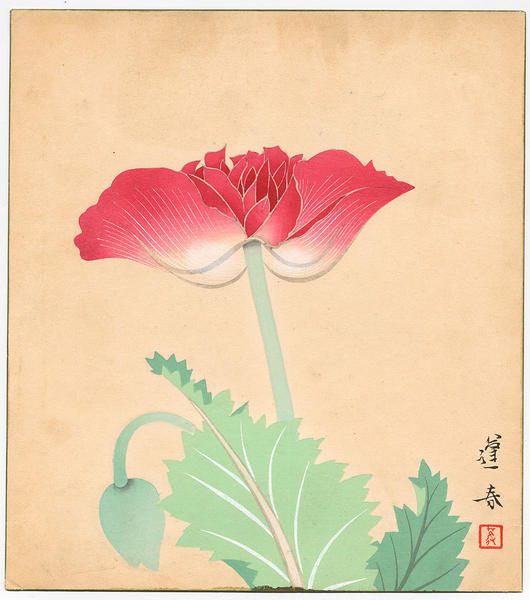 June - Keshi (Poppy)