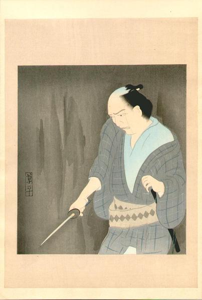 Untitled actor print