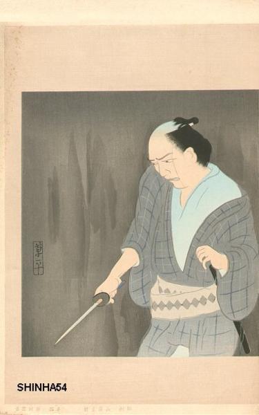 Untitled actor print