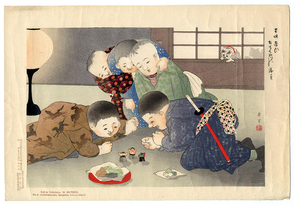 Fighting with Dolls, Children's Play