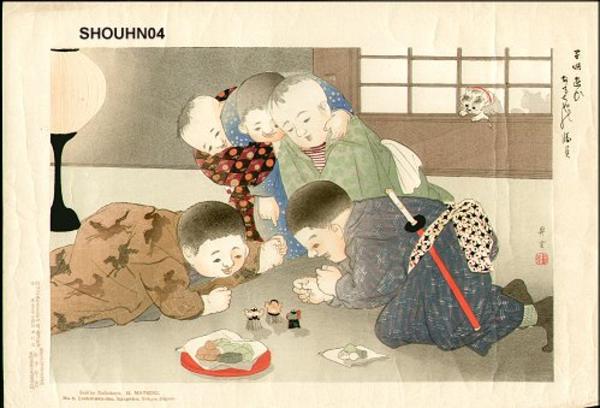 Fighting with Dolls, Children's Play