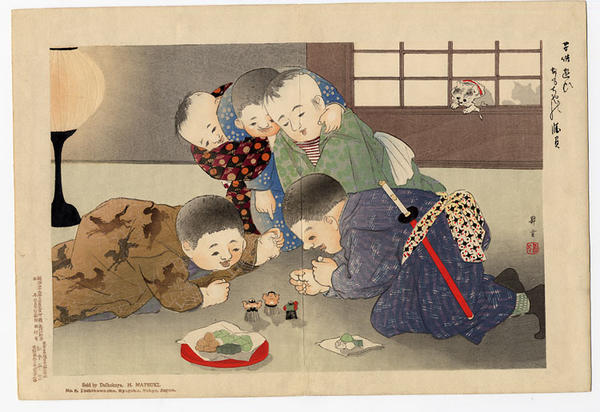 Fighting with Dolls, Children's Play