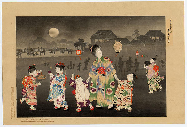 Walking with the Lanterns