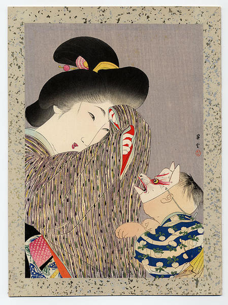 Mother and Boy, Imasugata