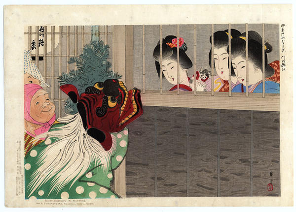 Shi Shi Dogs at New Years Festival