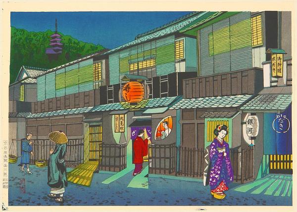 Hanamikoji Street