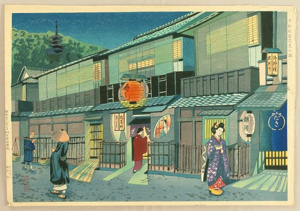 Hanamikoji Street