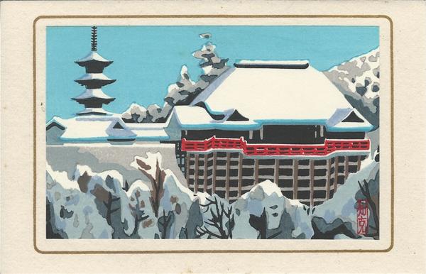 Kiyomizu Temple in Snow