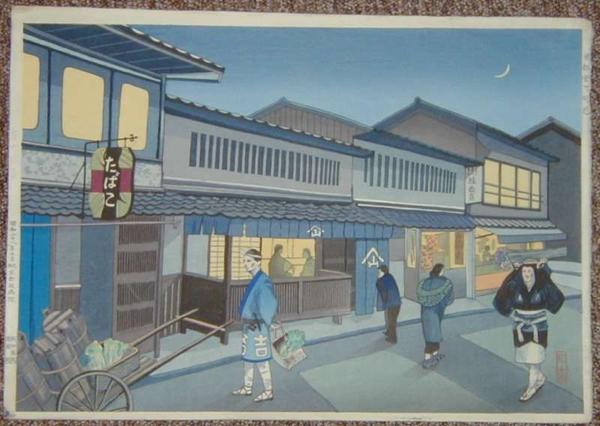 The Neighbourhood of Kyoto Muromachi