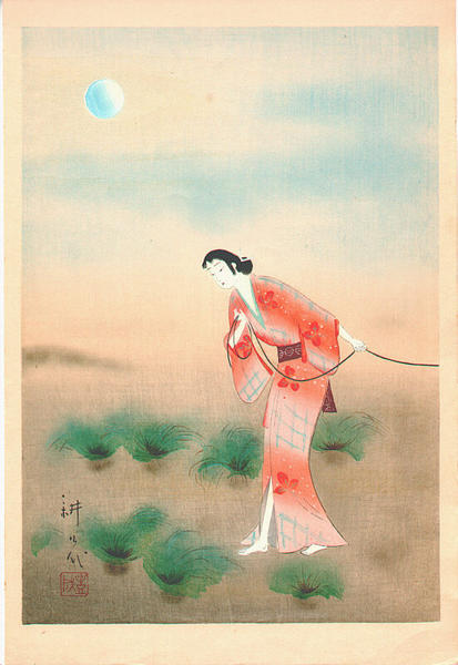 Koman
