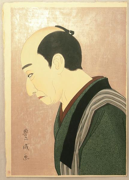 Kataoka Nizaemon XI in the role of Kakiemon