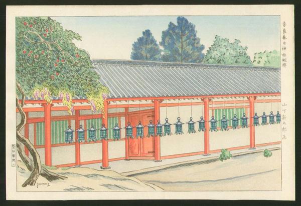 Kasuga Shrine in Nara