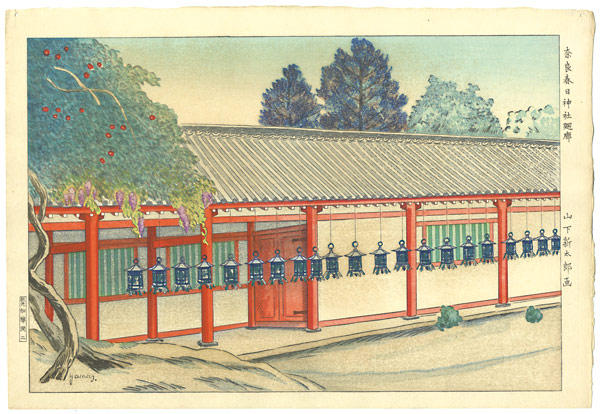 Kasuga Shrine in Nara