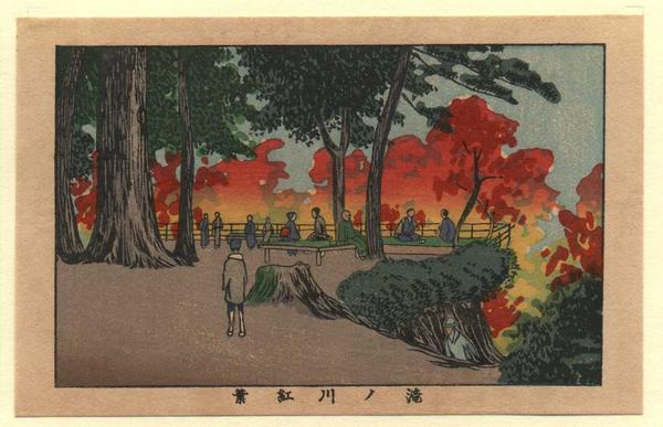 Autumn colors at Takinokawa
