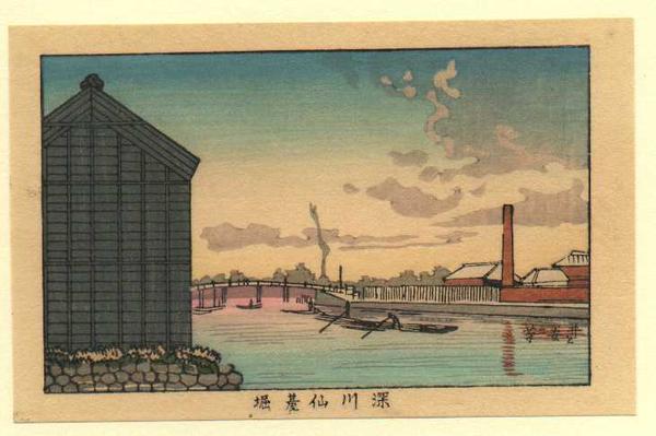Fukugawa Sendaihori