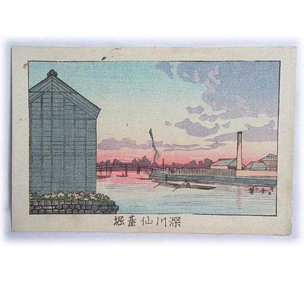 Fukugawa Sendaihori