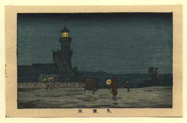 Kudansaka
