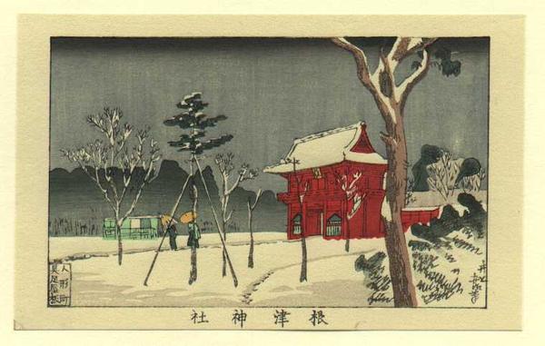 Nezu Jinja