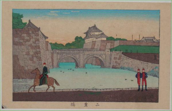 Nijubashi Bridge