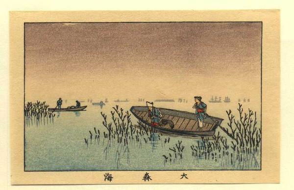 Omori Sea