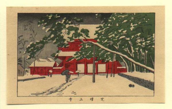 Shiba Masukami Temple