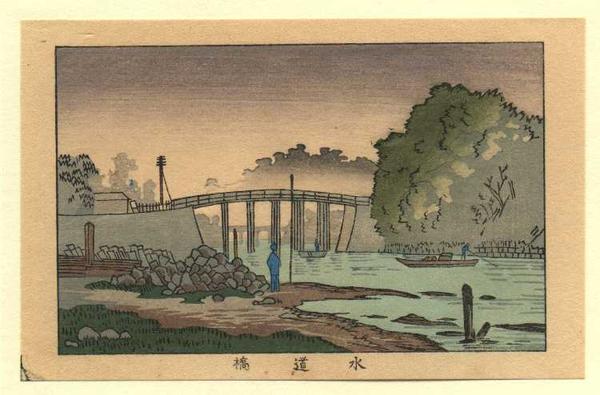 Suidobashi