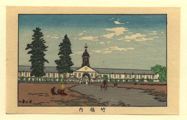 Takehashi Uchi