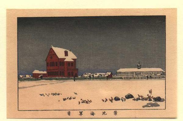 Tsukiji Kaigunsho