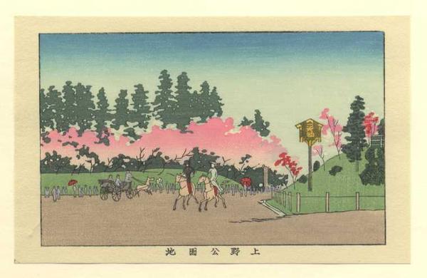 Ueno Park