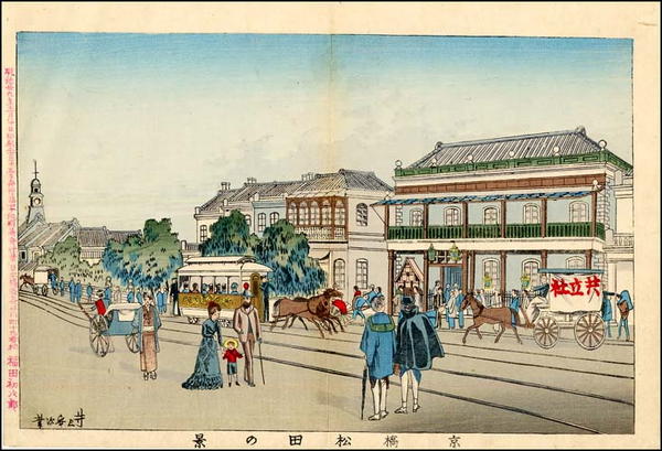 View of Kyobashi Matsuda