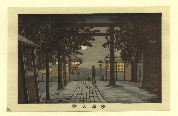 Yujima Temple