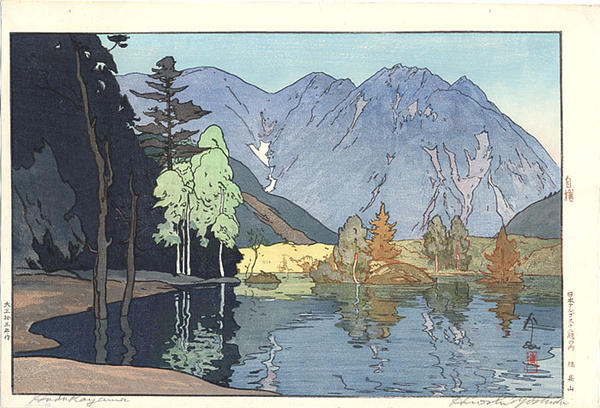 Hotakayama- Hodakayama