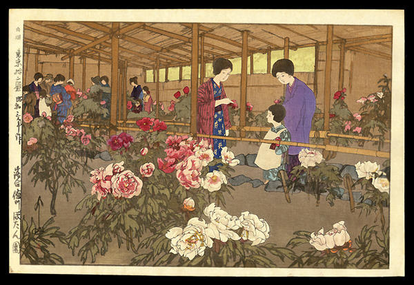Tokugawa Peony Garden