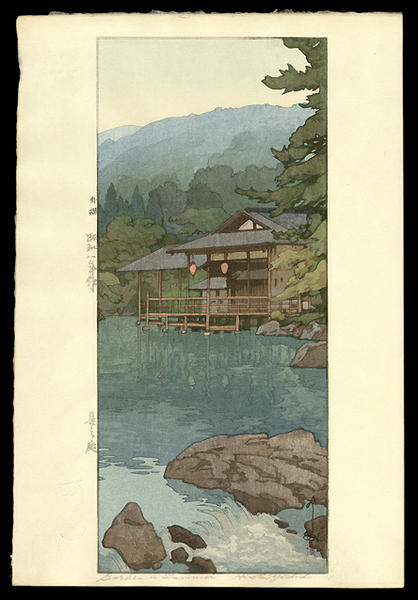 A Garden in Summer
