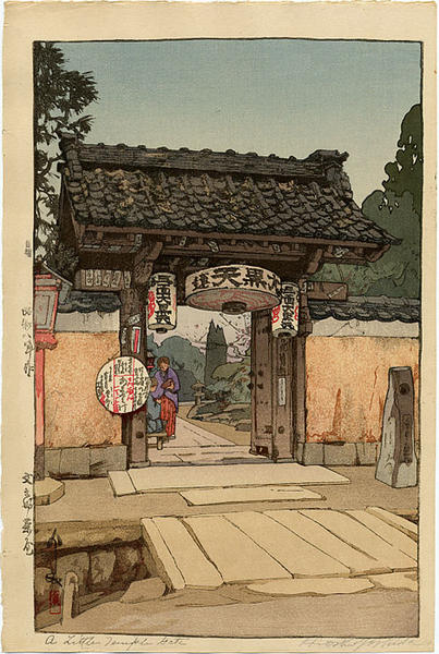 A Little Temple Gate