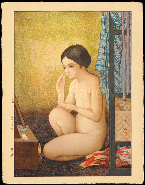 At the Mirror