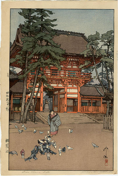 Gion Shrine Gate