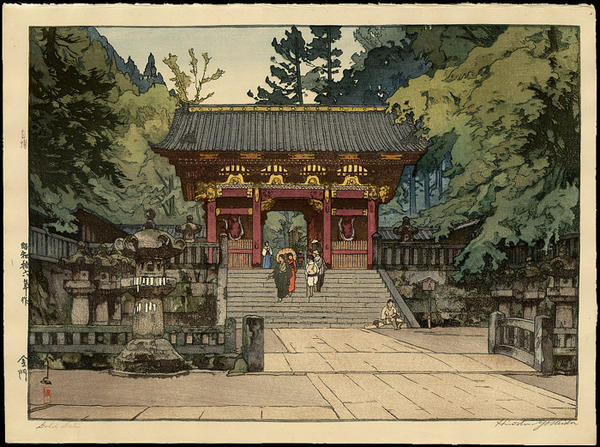Gold Gate