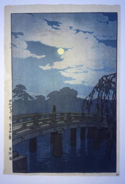 Hirakawa Bridge
