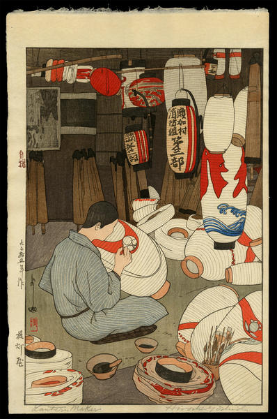 Lantern Maker