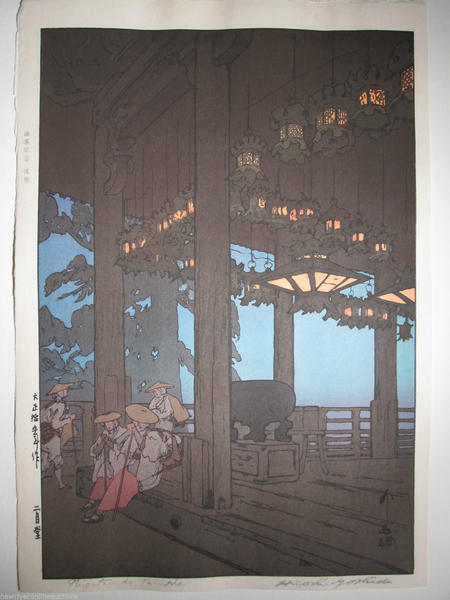 Nigatsudo Temple