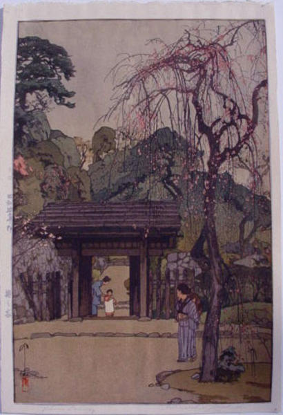 Plum Gateway