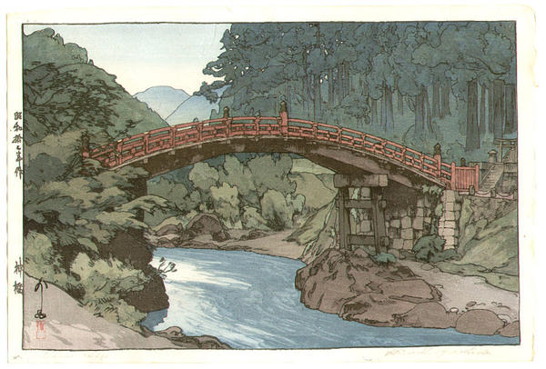 Sacred Bridge