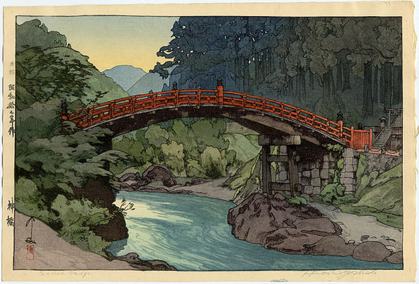Sacred Bridge