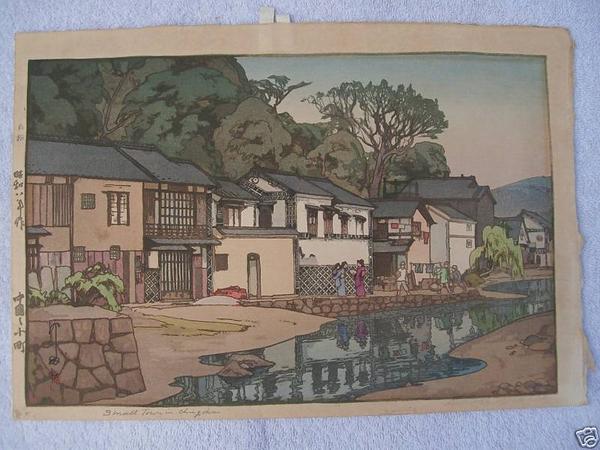Small Town in Chugoku