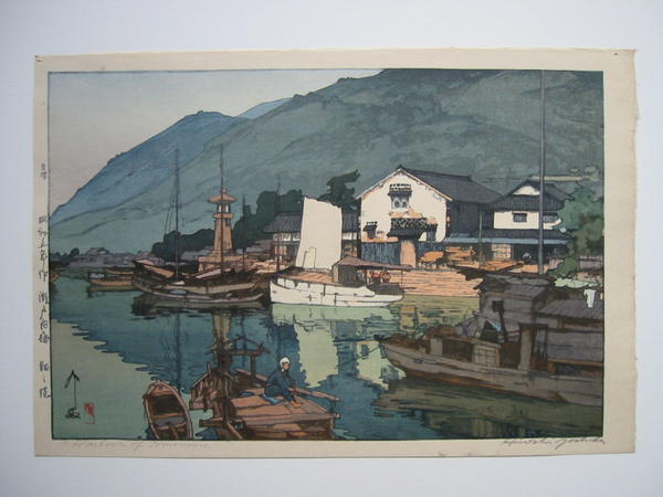 Tomonoura Harbour (Tomo No Minato)