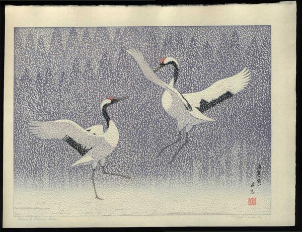 Dance of Eternal Love