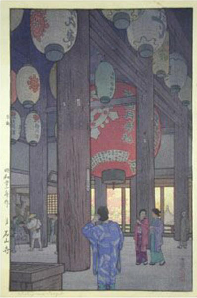 Gate at Machitsu