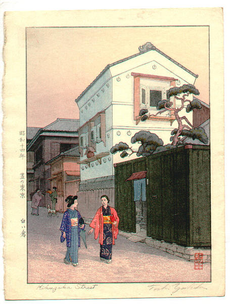Kikuzaka Street