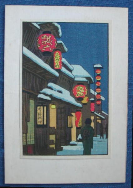 Unknown, Christmas